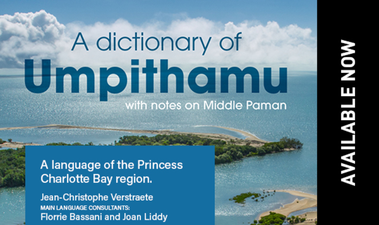 Umpithamu dictionary